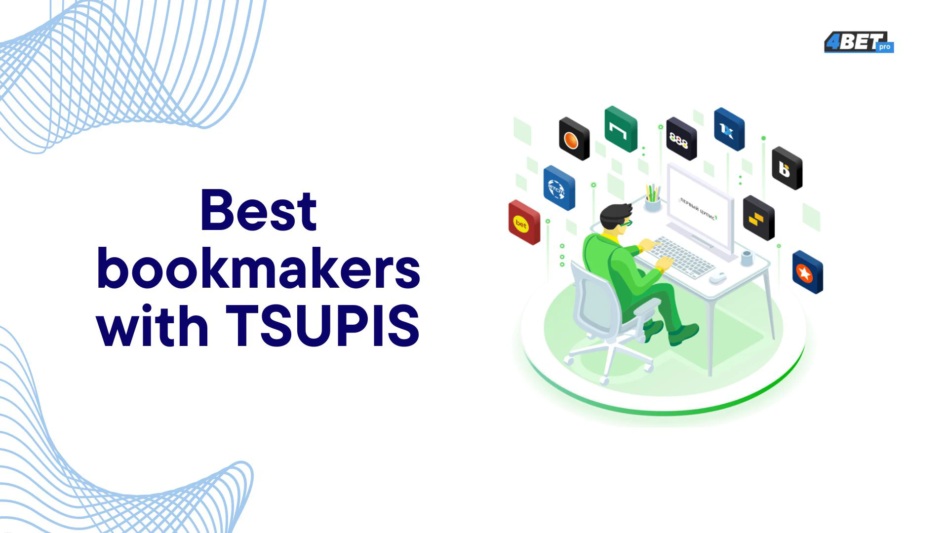 Which bookmakers work with TSUPIS
